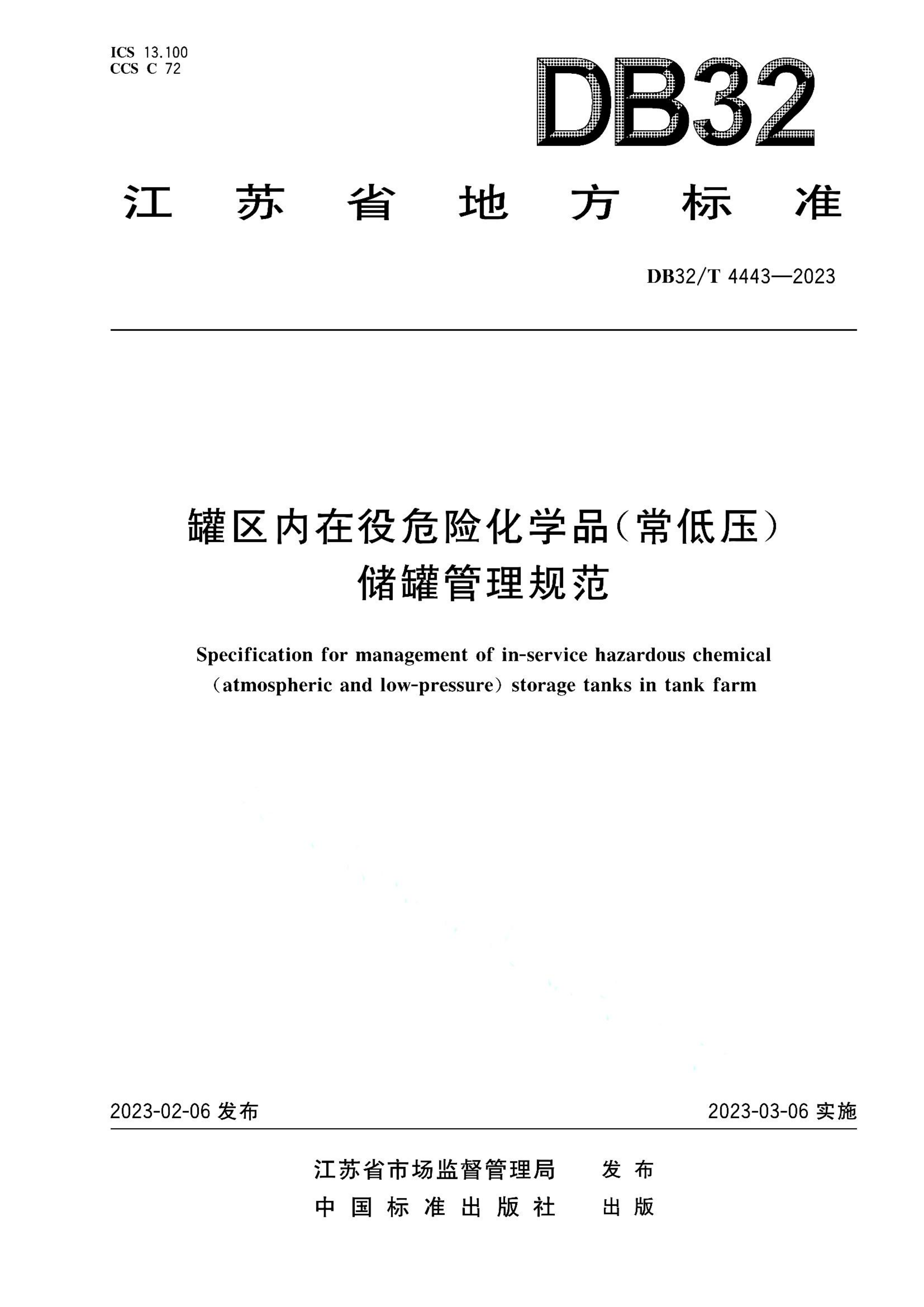 资源详情图